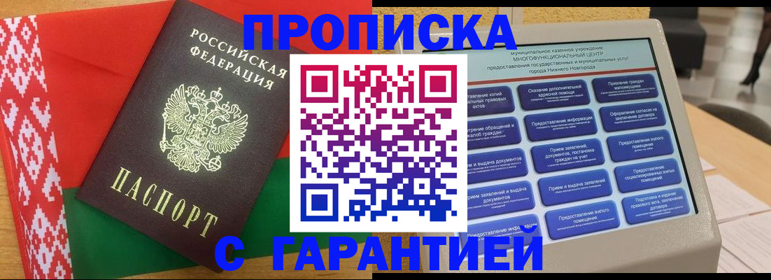 регистрация в Пересвете