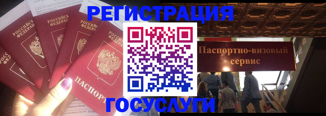 временная регистрация собственник в Пересвете