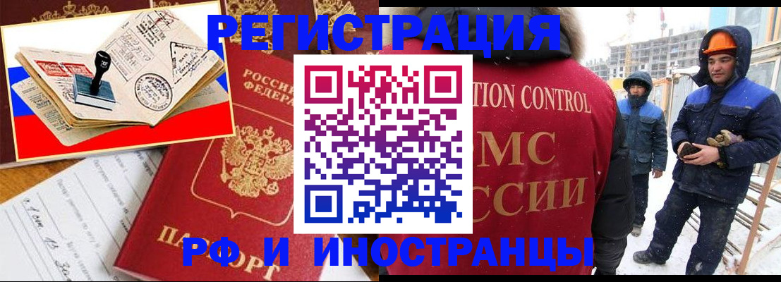 прописка поиск в Пересвете